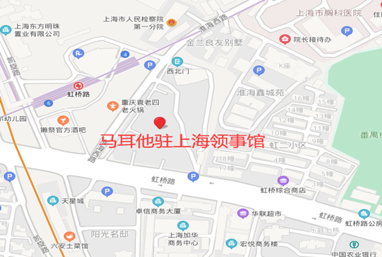 马耳他驻上海领事馆