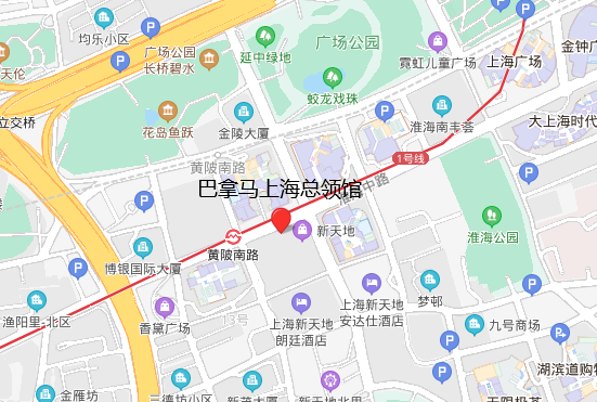 巴拿马上海总领事馆.png