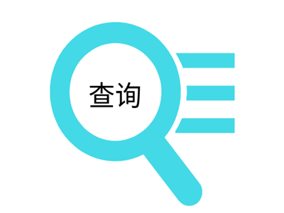 克罗地亚签证查询