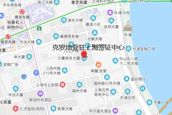 克罗地亚驻上海签证中心.png