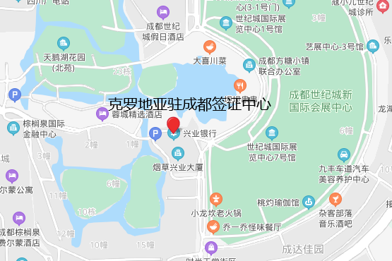 克罗地亚驻成都签证中心.png