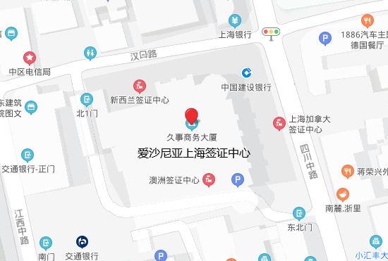 爱沙尼亚上海签证中心地址