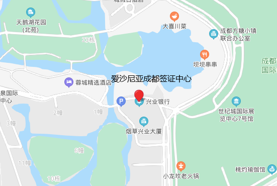 爱沙尼亚成都签证中心