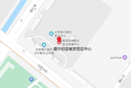 爱沙尼亚南京签证中心地址