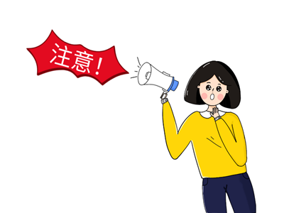 科威特入境须知