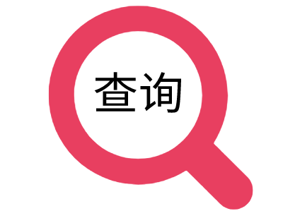 立陶宛签证查询