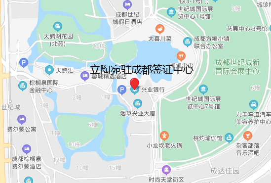 立陶宛驻成都签证中心