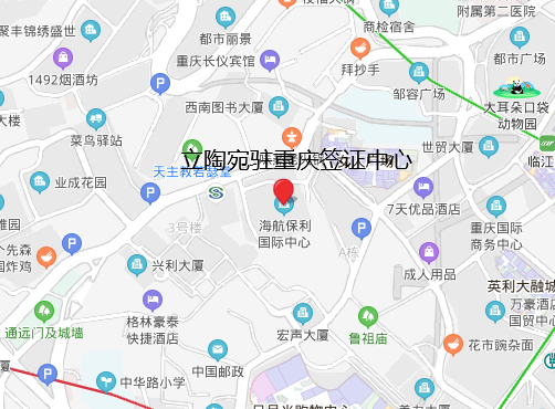 立陶宛驻重庆签证中心