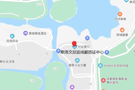 斯洛文尼亚成都签证中心地址