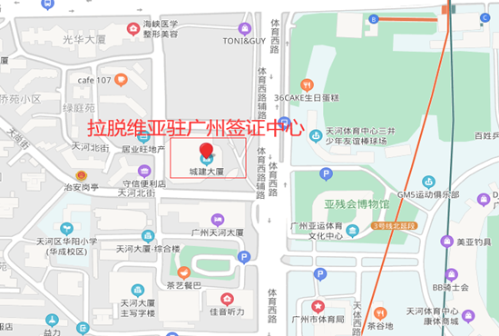 拉脱维亚驻广州签证中心