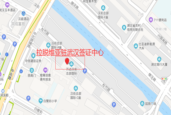 拉脱维亚驻武汉签证中心