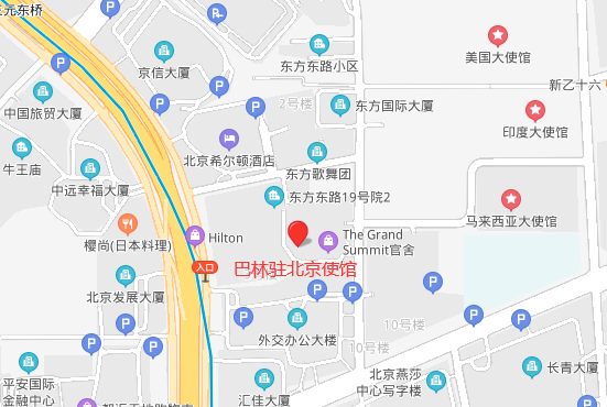 39驻北京大使馆
