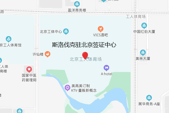 斯洛伐克驻北京签证中心.png