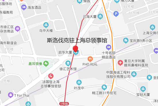 斯洛伐克驻上海总领事馆