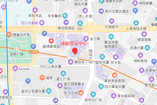 成都签证中心
