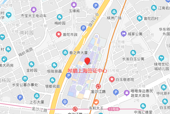 希腊上海签证中心