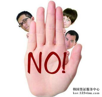 韩国签证拒签了怎么办呢? 韩国签证拒签了怎么办呢?