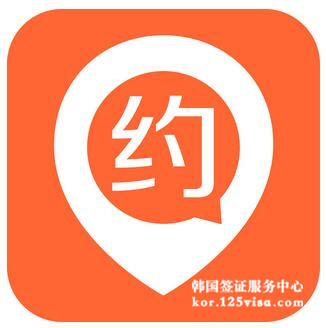 韩国签证需要预约吗 韩国签证需要预约吗