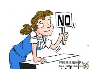 签证拒签了怎么办? 签证拒签了怎么办?