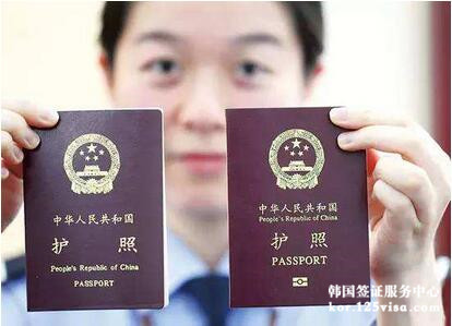 如何办理护照? 如何办理护照?