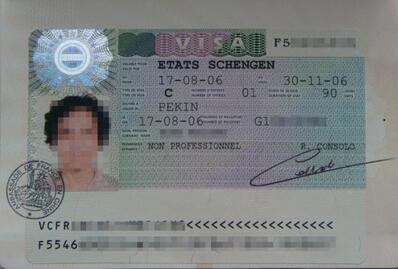 另纸签证样本 另纸签证样本