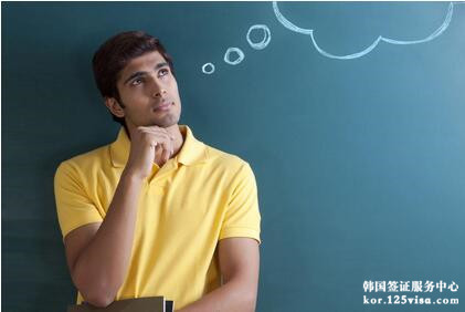 如何办理韩国签证 如何办理韩国签证?