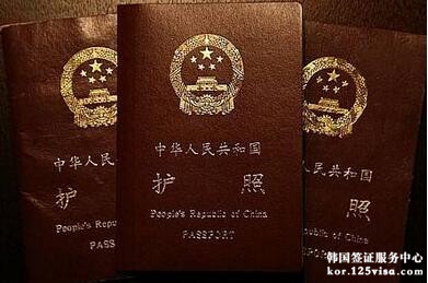 如何办理护照和签证 如何办理护照和签证