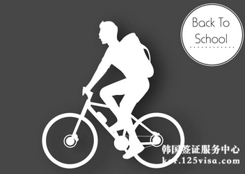 学生怎么办理韩国旅游签证? 学生怎么办理韩国旅游签证?