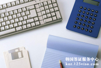 办理韩国旅游签证有没有什么条件? 办理韩国旅游签证有没有什么条件?