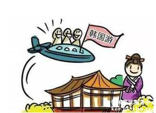 去韩国旅游怎么办理签证? 去韩国旅游怎么办理签证?