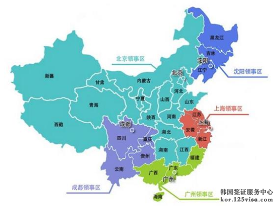 韩国签证领区划分 韩国签证领区划分