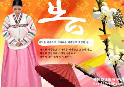 有其他国滞留记录对办理韩国签证有影响吗? 有其他国滞留记录对办理韩国签证有影响吗?