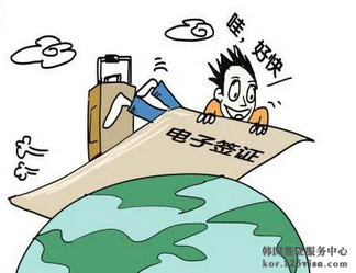 韩国可以办理电子签证吗? 韩国可以办理电子签证吗?