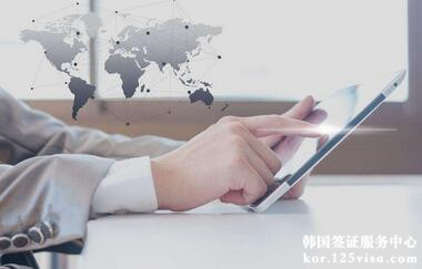 没有邀请函可以办理韩国商务签证吗? 没有邀请函可以办理韩国商务签证吗?