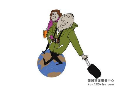 退休人员如何办理韩国旅游签证? 退休人员如何办理韩国旅游签证?