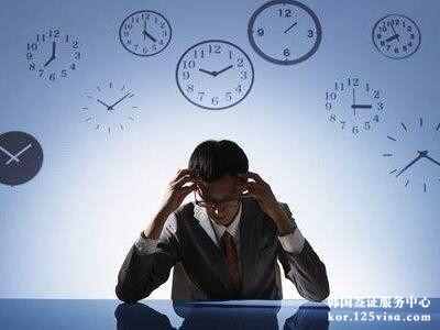 办理韩国签证需要多长时间呢? 办理韩国签证需要多长时间呢?