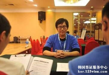 韩国旅游签证需要面签吗? 韩国旅游签证需要面签吗?