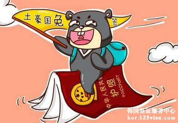 有日本签证去韩国免签吗? 有日本签证去韩国免签吗?