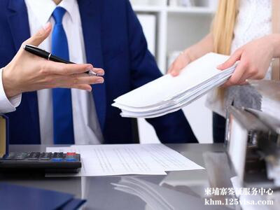 柬埔寨商务签证的通过率高吗? 柬埔寨商务签证的通过率高吗?