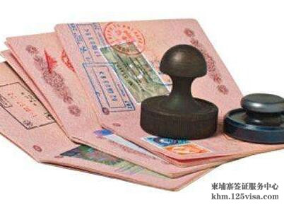 签证的作用是什么? 签证的作用是什么?