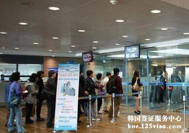 2017年韩国入境审查程序说明 2017年韩国入境审查程序说明