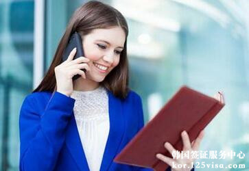 韩国签证使馆会给申请人打电话调查吗? 韩国签证使馆会给申请人打电话调查吗?