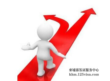 柬埔寨电子签证和贴纸签证有什么区别呢? 柬埔寨电子签证和贴纸签证有什么区别呢?