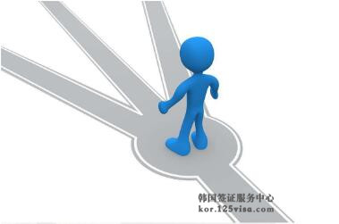 韩国哪些签证可以加急? 韩国哪些签证可以加急?