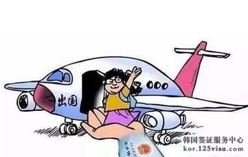 如何提高韩国签证的出签率呢? 如何提高韩国签证的出签率呢?