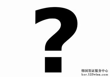 网上查询韩国签证签发状态会有显示吗? 网上查询韩国签证签发状态会有显示吗?