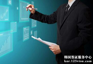 办理韩国多次商务签证需要哪些条件? 办理韩国多次商务签证需要哪些条件?
