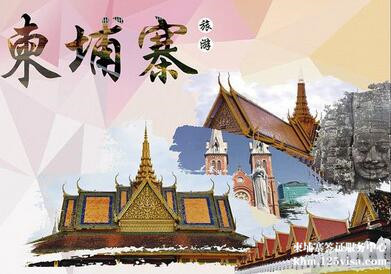 什么时候去柬埔寨旅游最好? 什么时候去柬埔寨旅游最好?