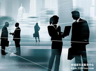 柬埔寨商务签证需要什么材料? 柬埔寨商务签证需要什么材料?