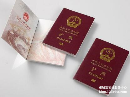 首次申请护照需要哪些材料? 首次申请护照需要哪些材料?